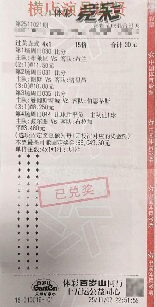 尊龙世界杯投注网站入口与赔率分析 尊龙世界杯投注网站入口与赔率分析