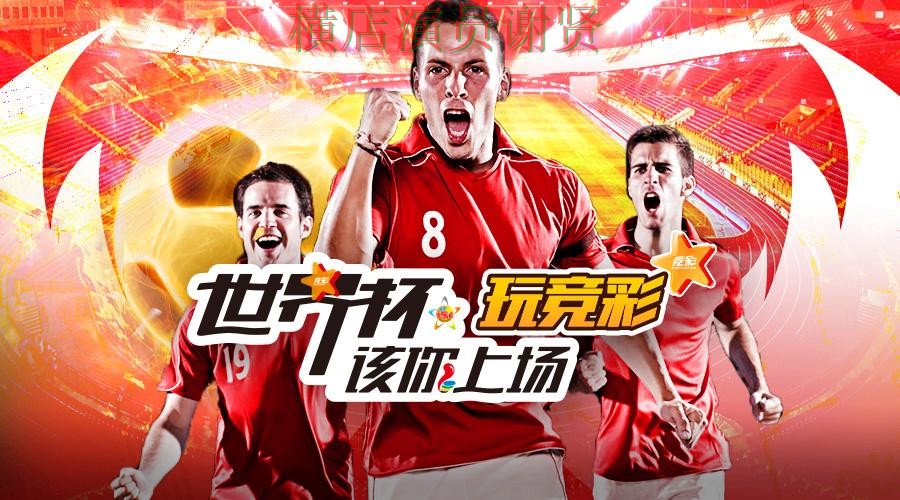 B体育世界杯投注平台app推荐与官方下载入口 B体育世界杯投注平台app推荐与官方下载入口