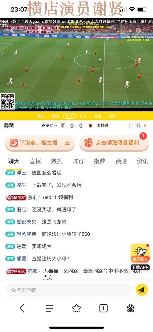 南宫体育世界杯投注网站大全与平台对比评测