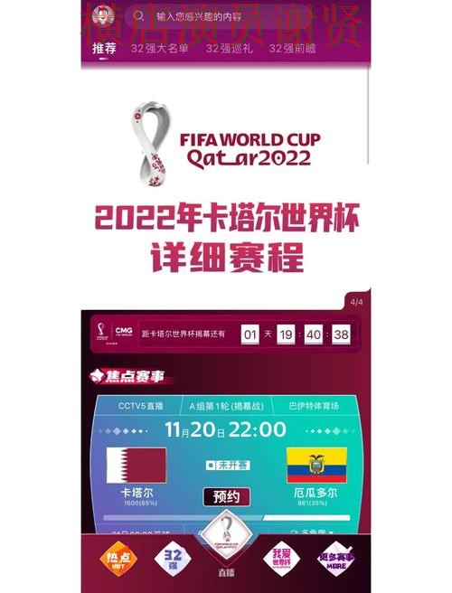 千亿世界杯竞猜平台哪个好及用户体验分享 千亿世界杯竞猜平台哪个好及用户体验分享