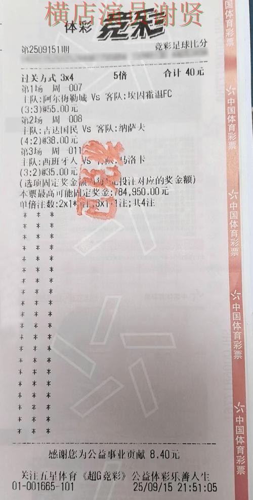 足球投注平台平台对比评测与选择建议 足球投注平台平台对比评测与选择建议