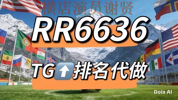 世界杯高清直播背景下的世界杯竞猜网站实测对比与访问方式直播解析 世界杯高清直播背景下的世界杯竞猜网站实测对比与访问方式直播解析