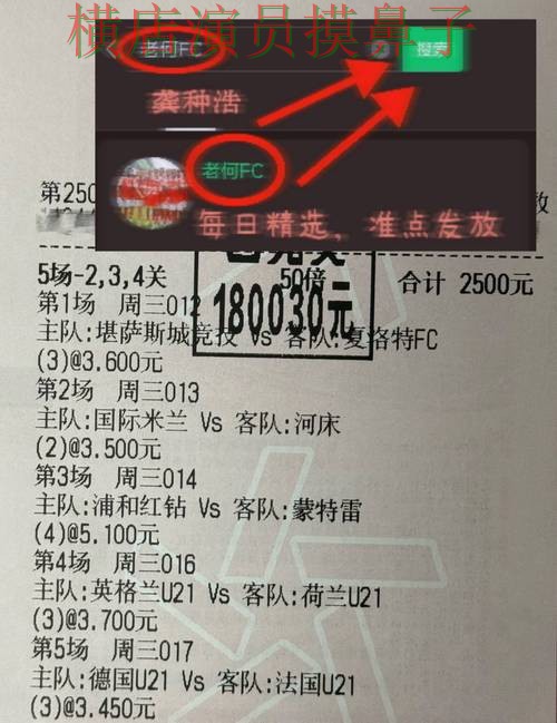 世界杯竞猜平台访问方式直播怎么看?整理给你答案(世界杯官方信息) 世界杯竞猜平台访问方式直播怎么看?整理给你答案(世界杯官方信息)